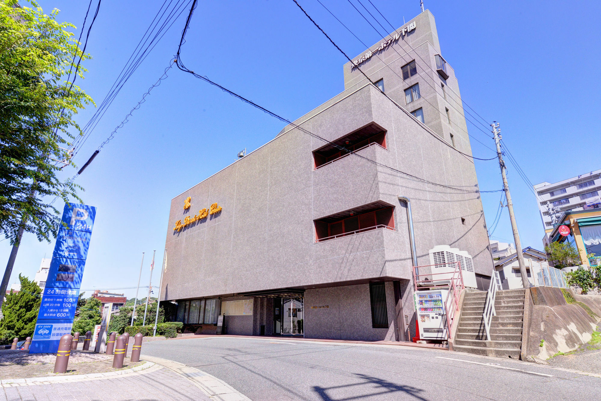 Tokyo Dai-Ichi Hotel Shimonoseki Εξωτερικό φωτογραφία